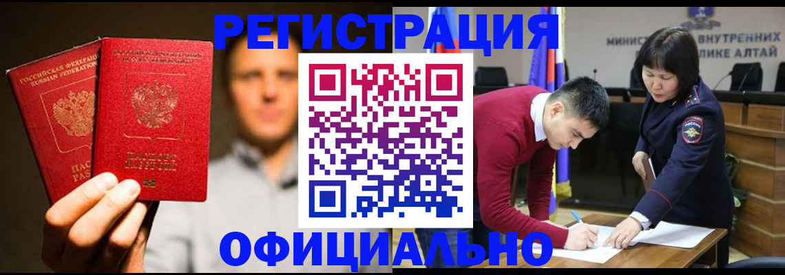 временная прописка в Вятских Полянах