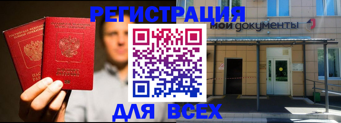 регистрация для школы в Вятских Полянах
