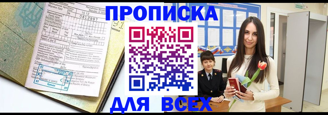 регистрация для дет. сада в Вятских Полянах